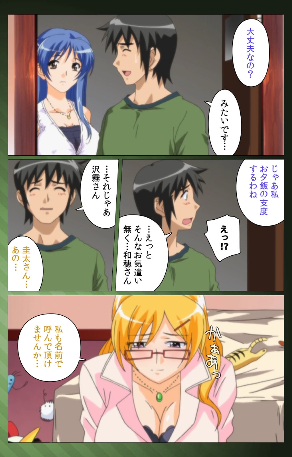 三人の技房光宝バトルロワイヤル第一和完全禁止