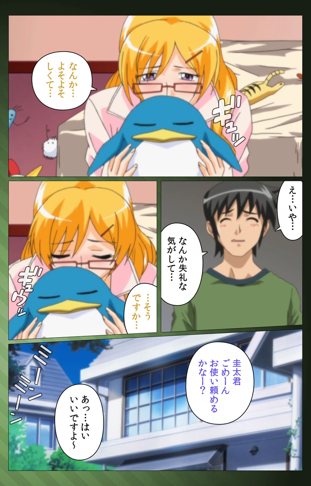 三人の技房光宝バトルロワイヤル第一和完全禁止