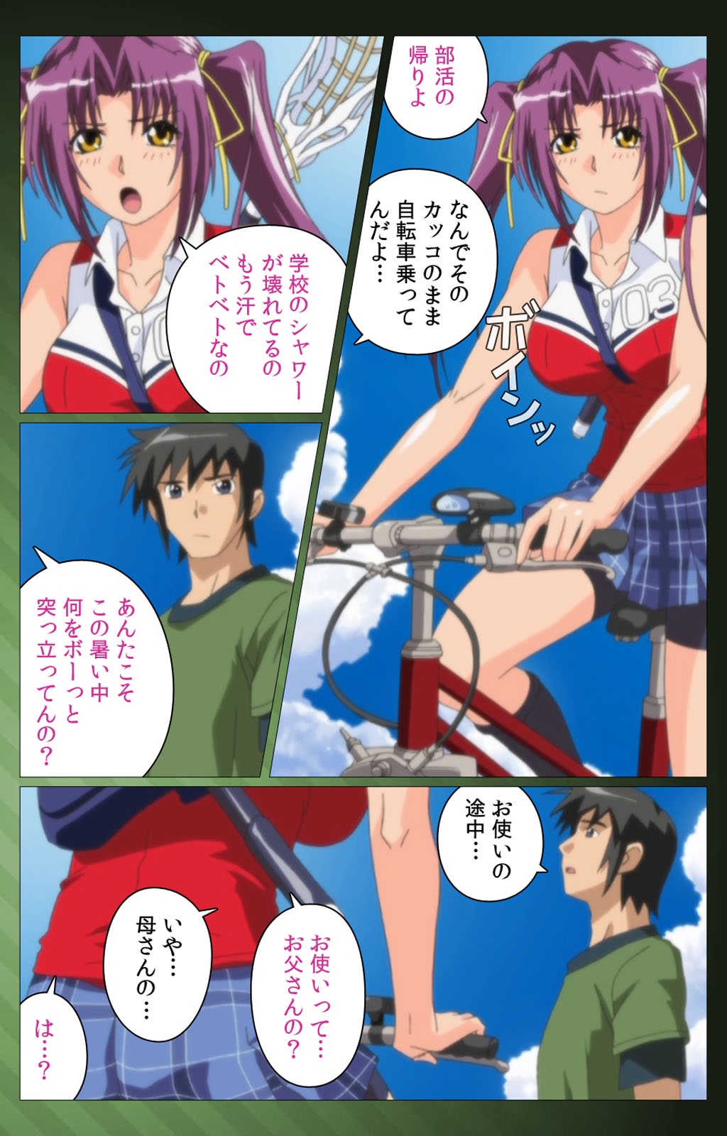 三人の技房光宝バトルロワイヤル第一和完全禁止