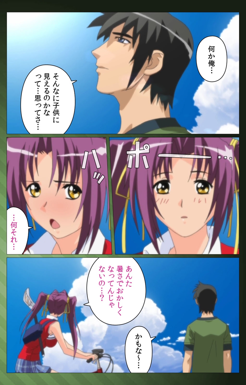 三人の技房光宝バトルロワイヤル第一和完全禁止