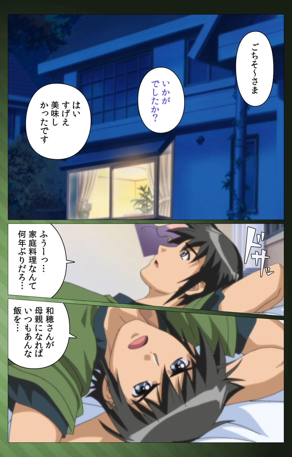 三人の技房光宝バトルロワイヤル第一和完全禁止