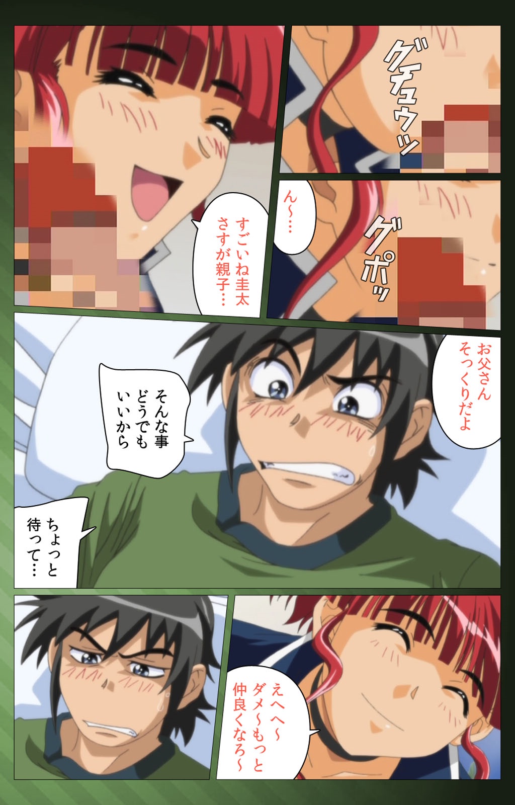 三人の技房光宝バトルロワイヤル第一和完全禁止