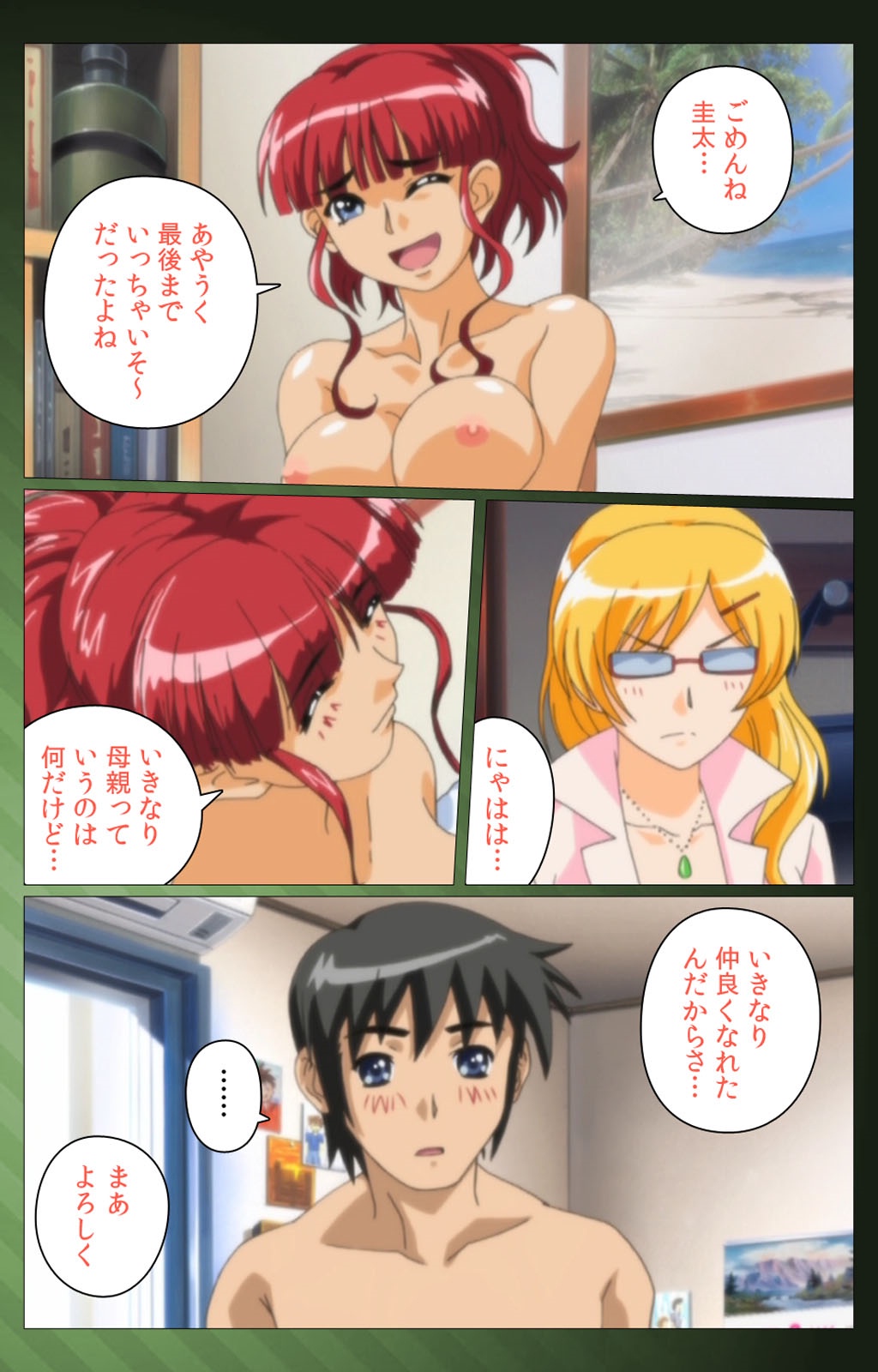 三人の技房光宝バトルロワイヤル第一和完全禁止