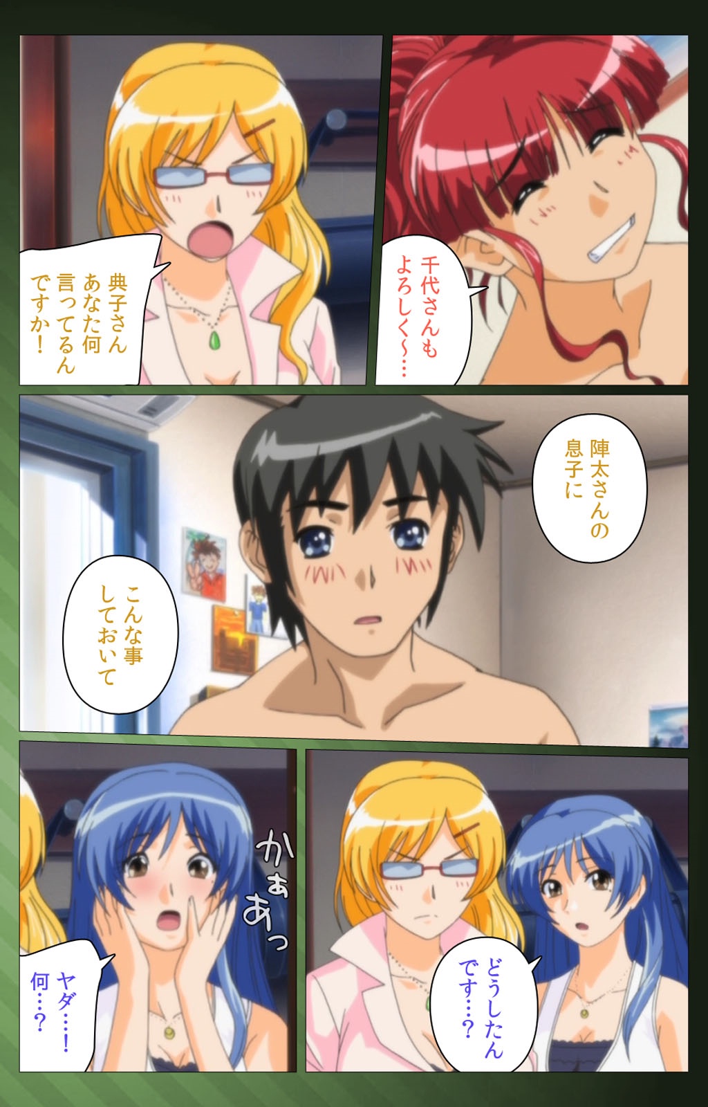 三人の技房光宝バトルロワイヤル第一和完全禁止