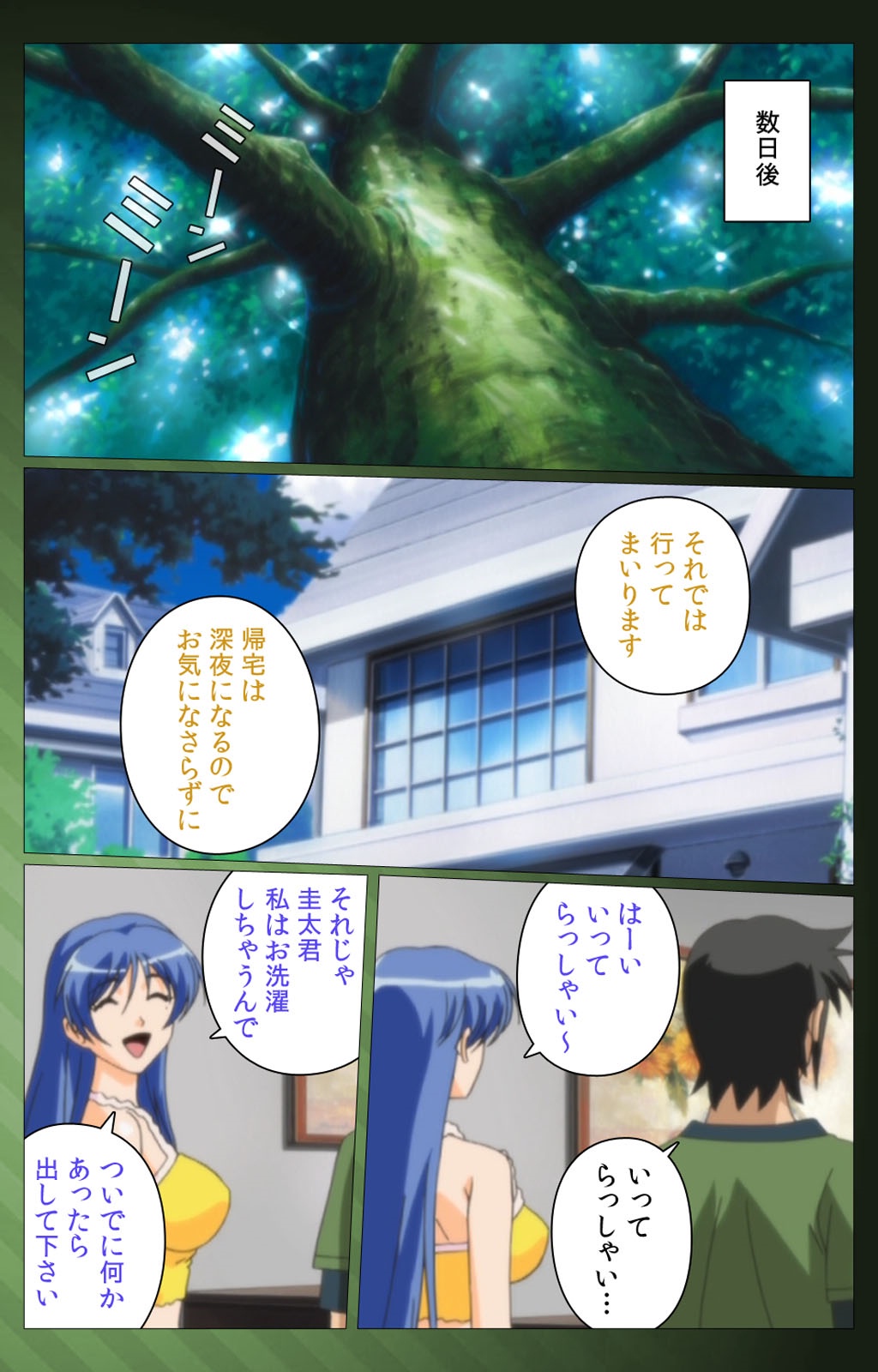 三人の技房光宝バトルロワイヤル第一和完全禁止