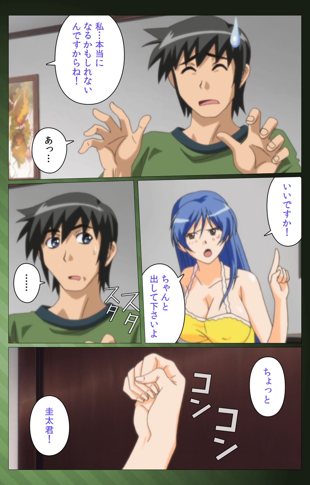 三人の技房光宝バトルロワイヤル第一和完全禁止