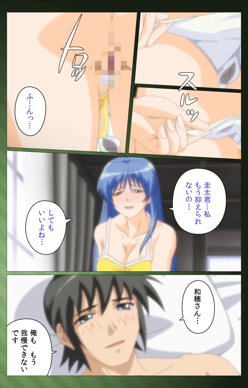 三人の技房光宝バトルロワイヤル第一和完全禁止