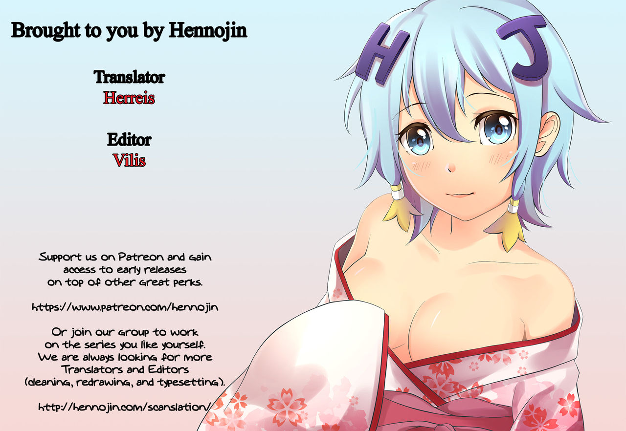 聖帝の光2 {変の神}