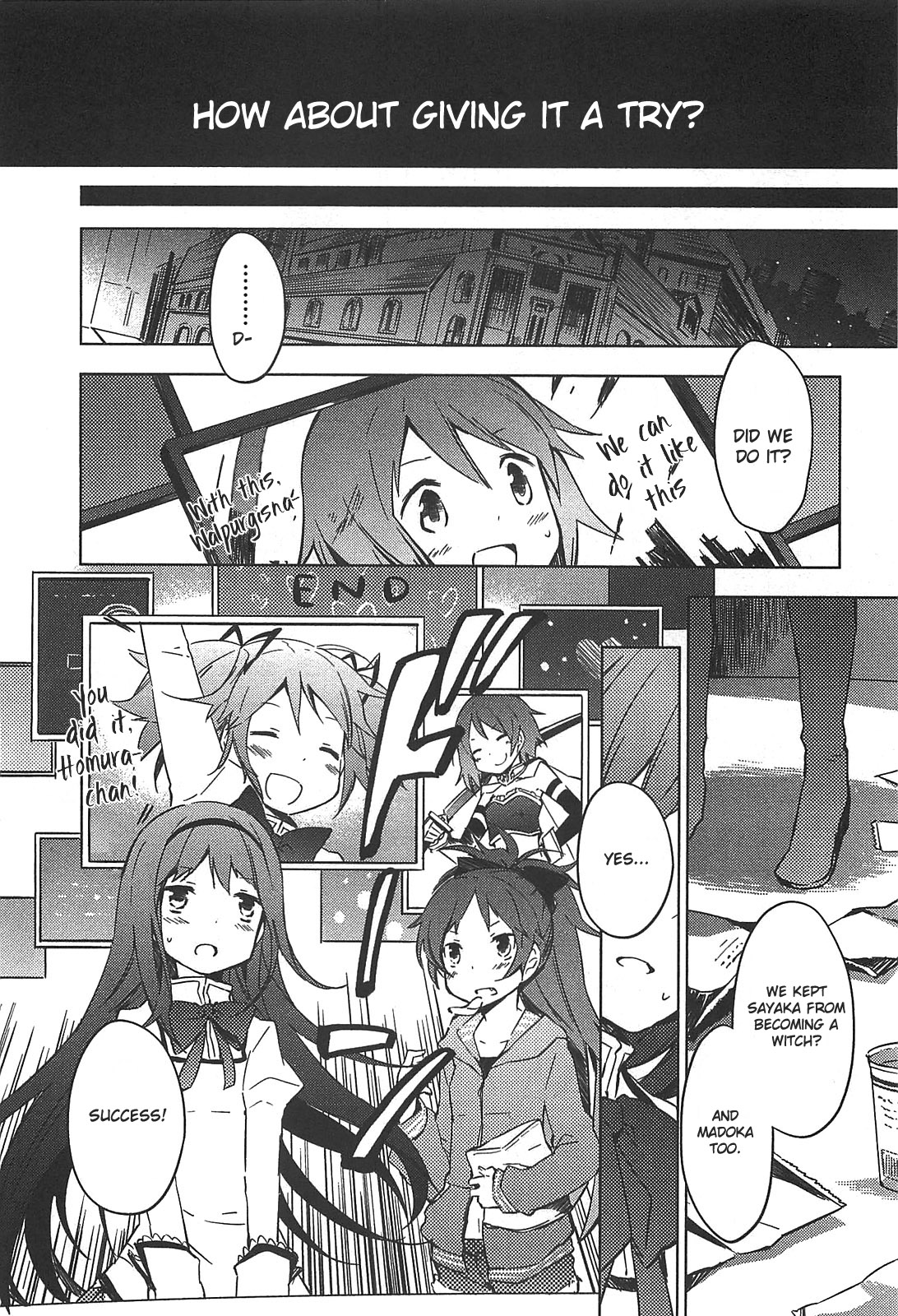 魔法少女まどか☆マギカコミックアンソロジー第01巻