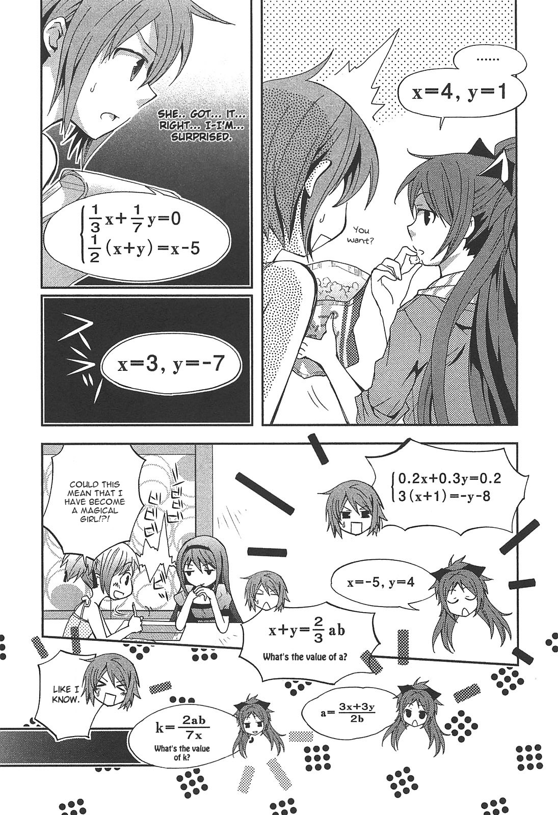 魔法少女まどか☆マギカコミックアンソロジー第01巻