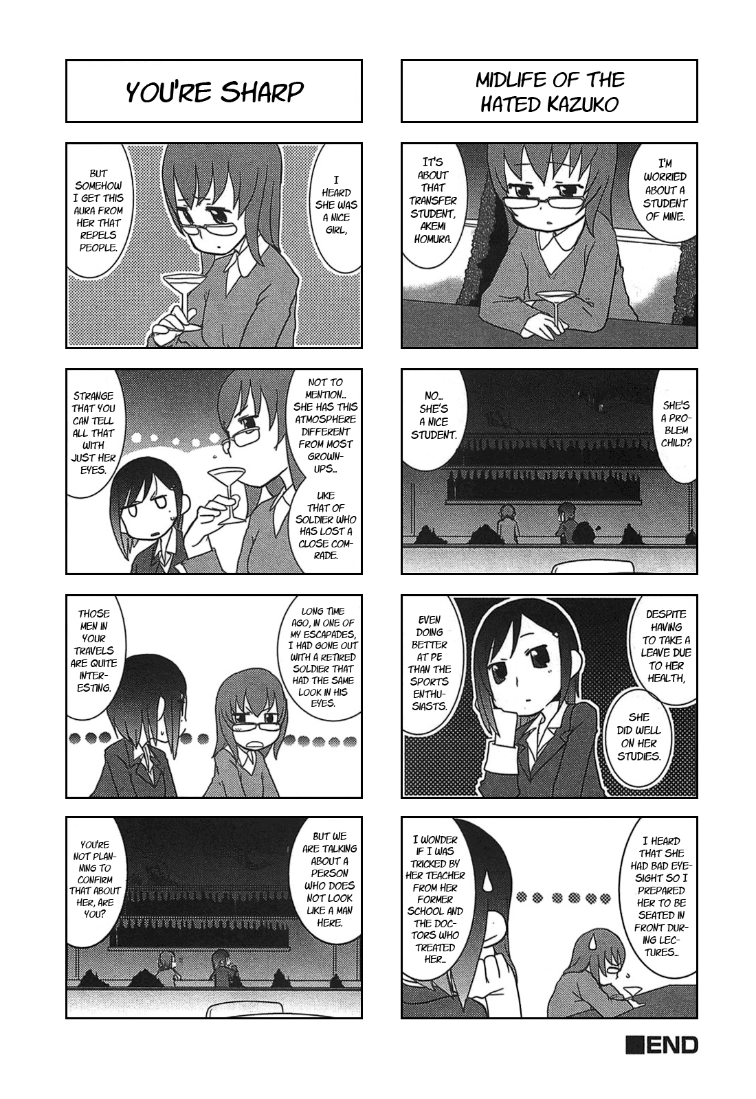 魔法少女まどか☆マギカコミックアンソロジー第01巻