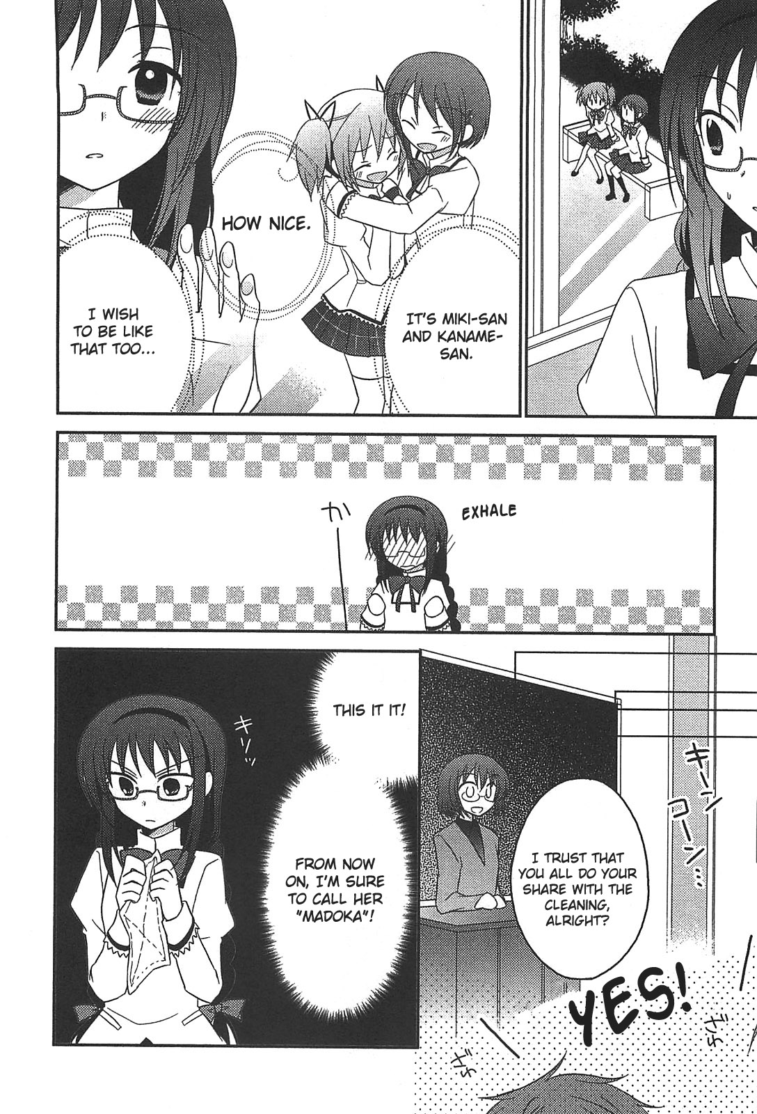 魔法少女まどか☆マギカコミックアンソロジー第01巻