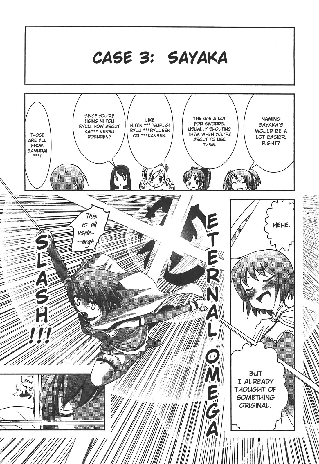 魔法少女まどか☆マギカコミックアンソロジー第01巻