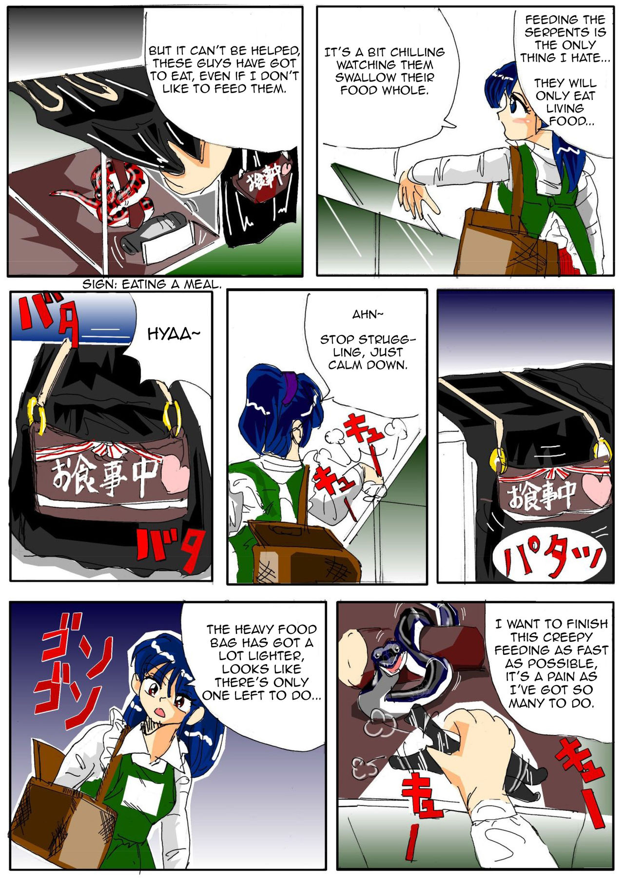 クイジンレッシャ|電車を食べる