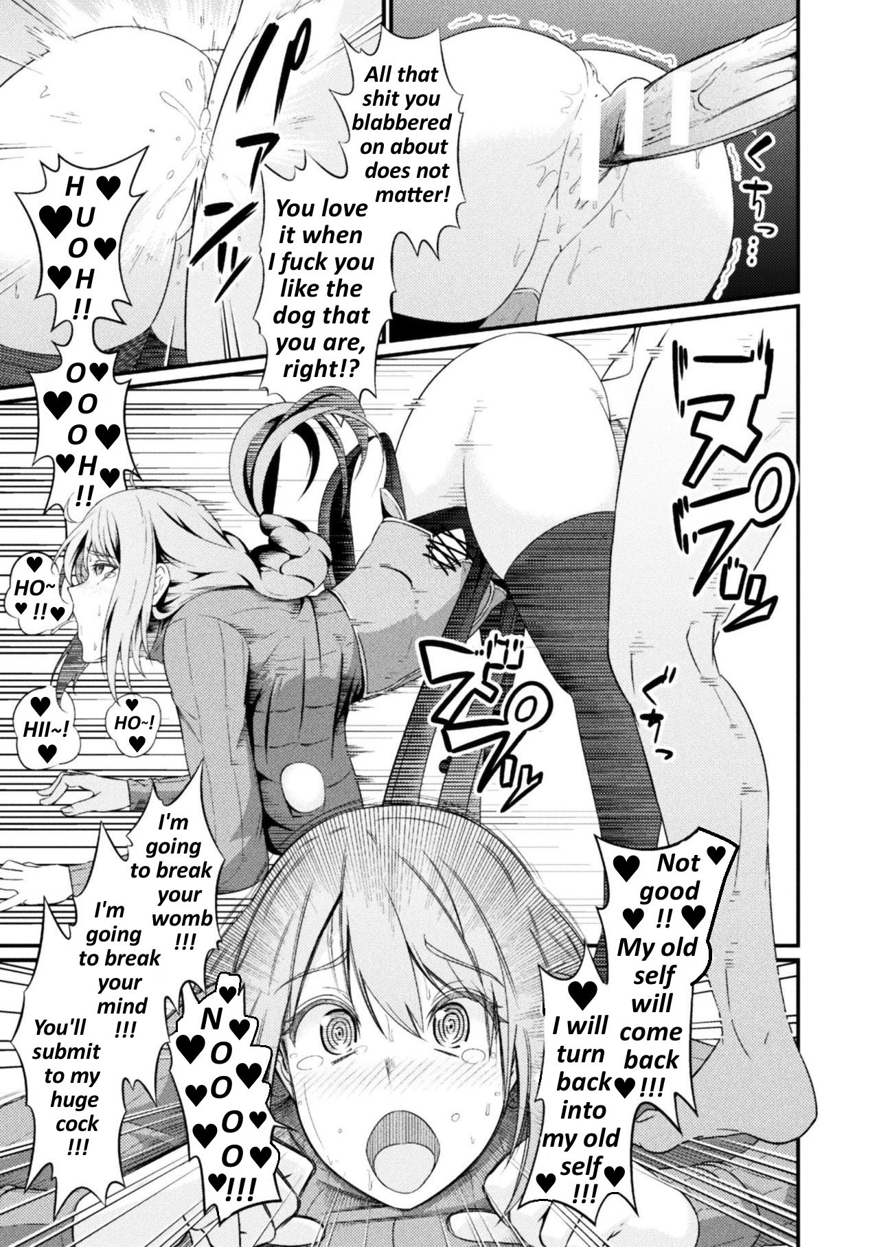 不道徳なドロップカノジョのメドレイにモドッタこんにちは|不道徳なドロップ-私の恋人が奴隷制に戻った日