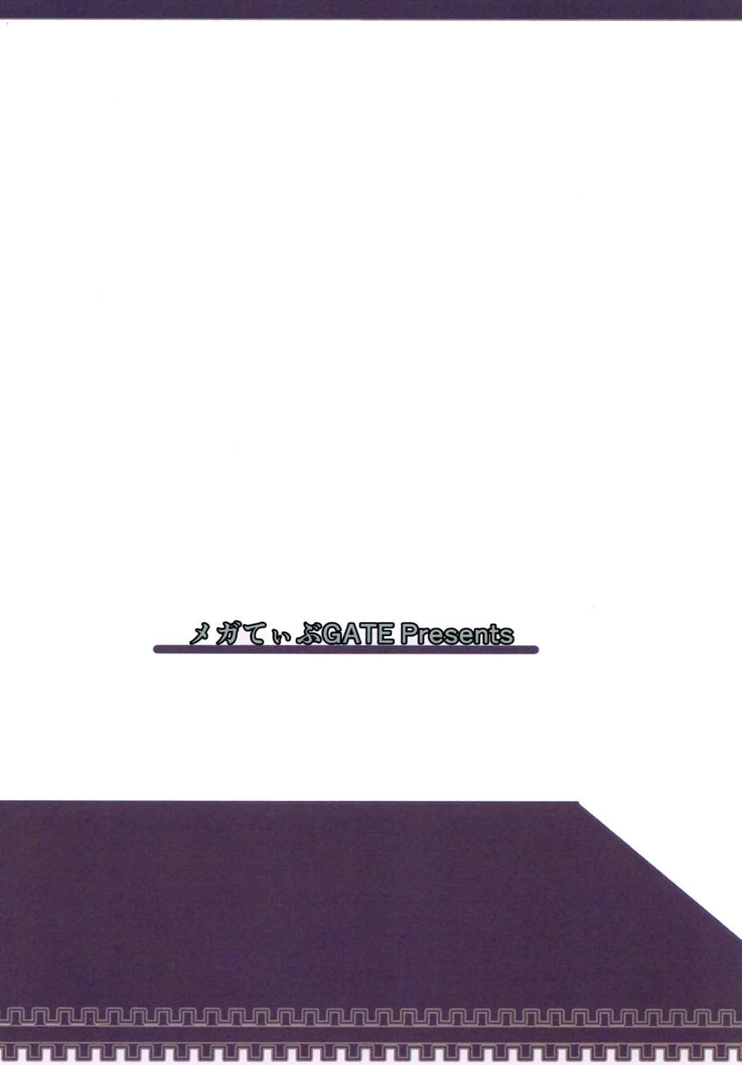 うちにまかしとき!!