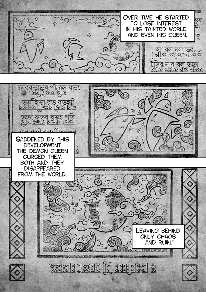 罪世-第0章|ツミヨ-チャプター00