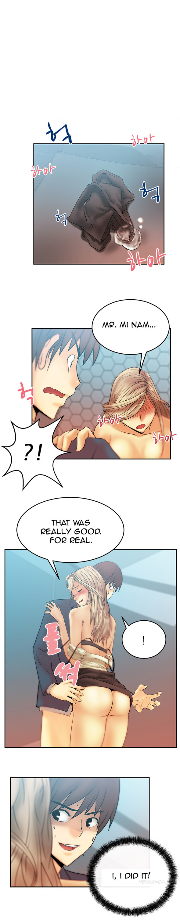 私のオフィスCh.1-49