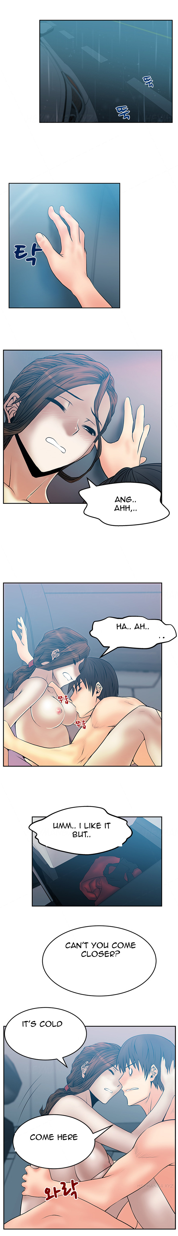 私のオフィスCh.1-49