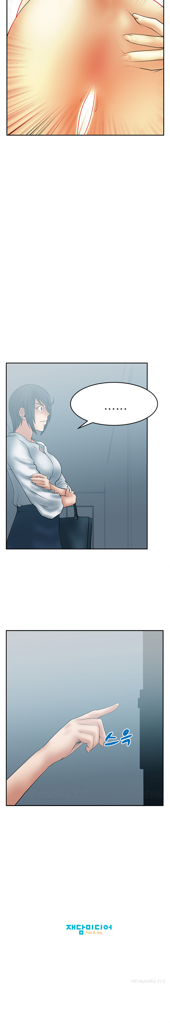 私のオフィスCh.1-49