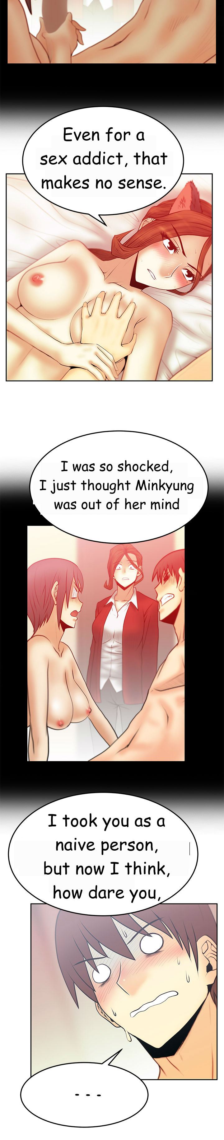 私のオフィスCh.1-49