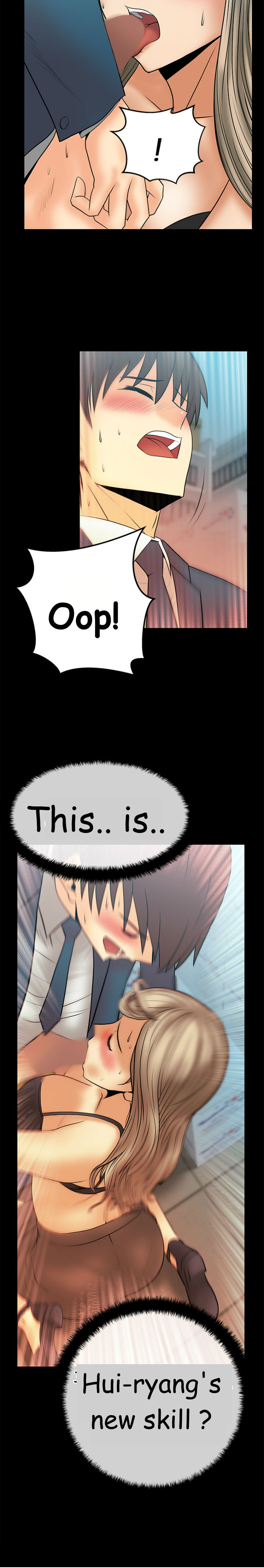 私のオフィスCh.1-49