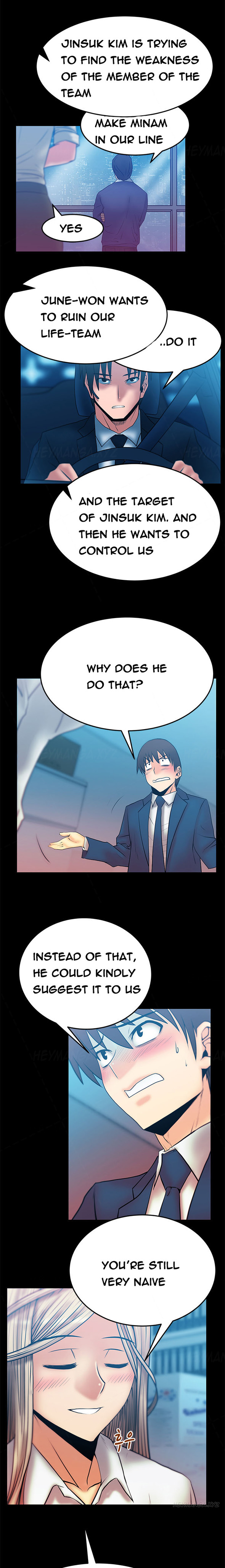 私のオフィスCh.1-49