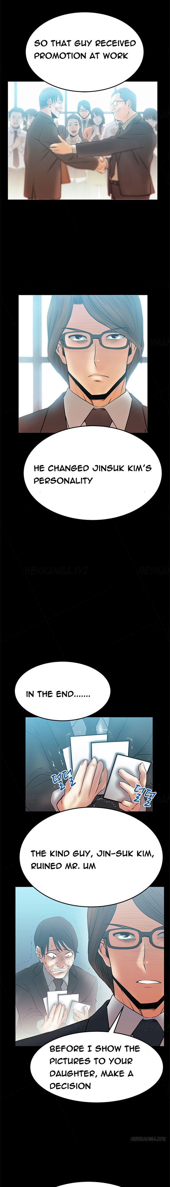 私のオフィスCh.1-49