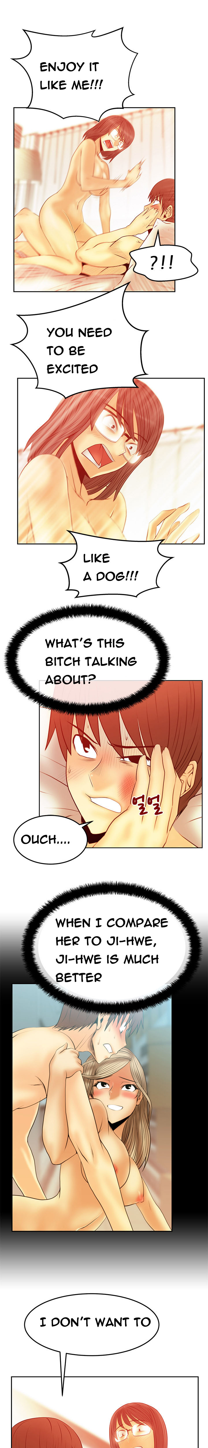 私のオフィスCh.1-49