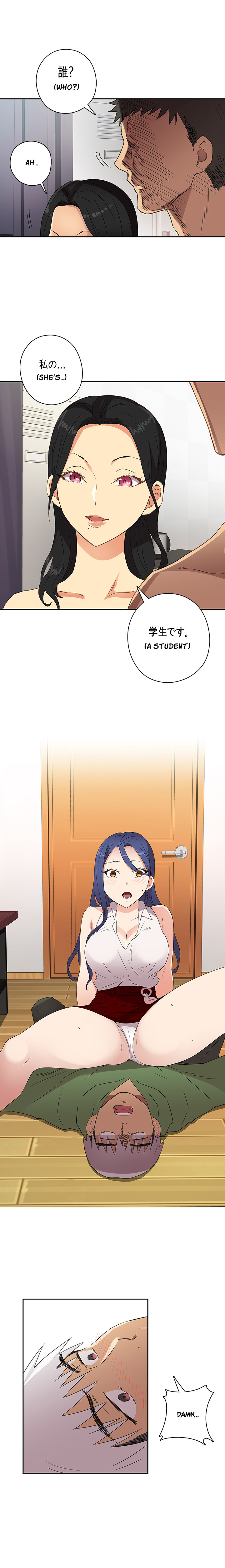 HキャンパスCh.0-37