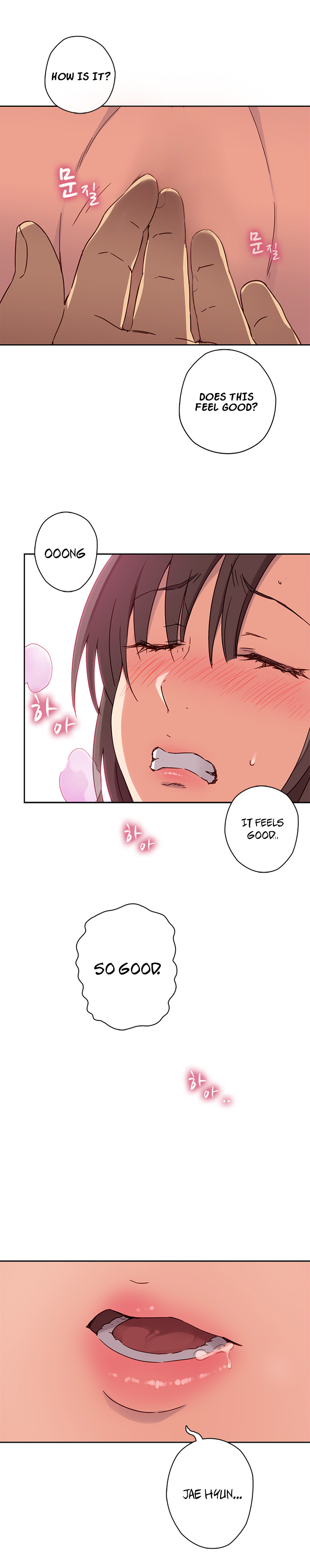 HキャンパスCh.0-37