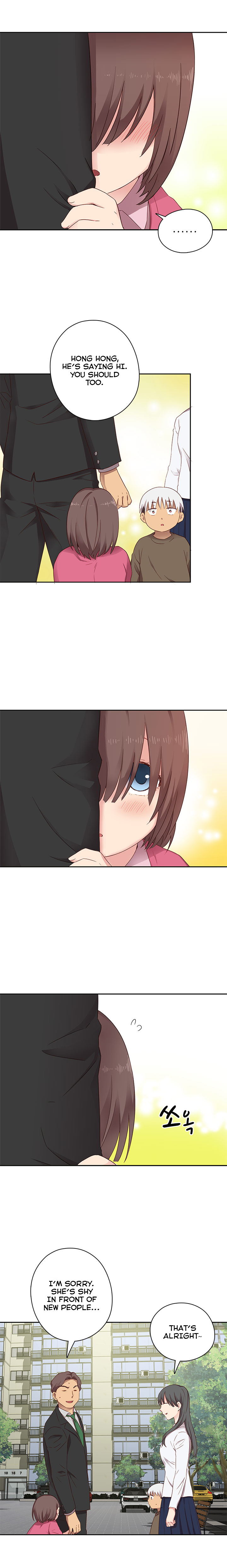 HキャンパスCh.0-37