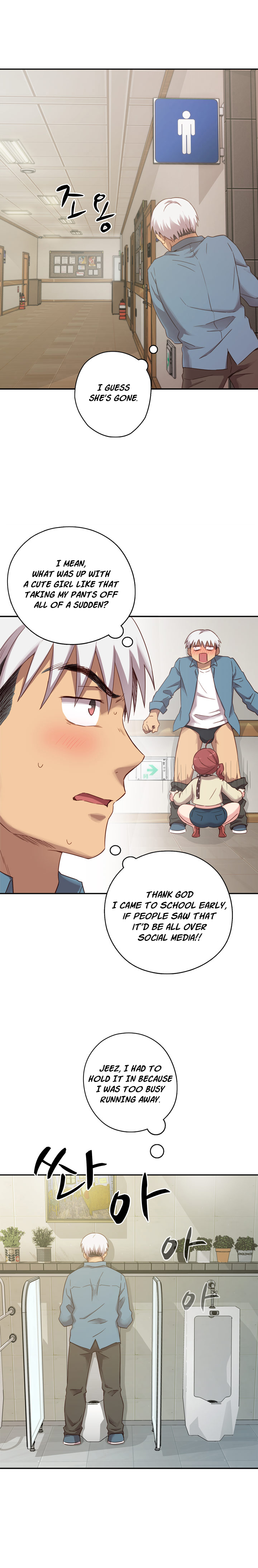 HキャンパスCh.0-37