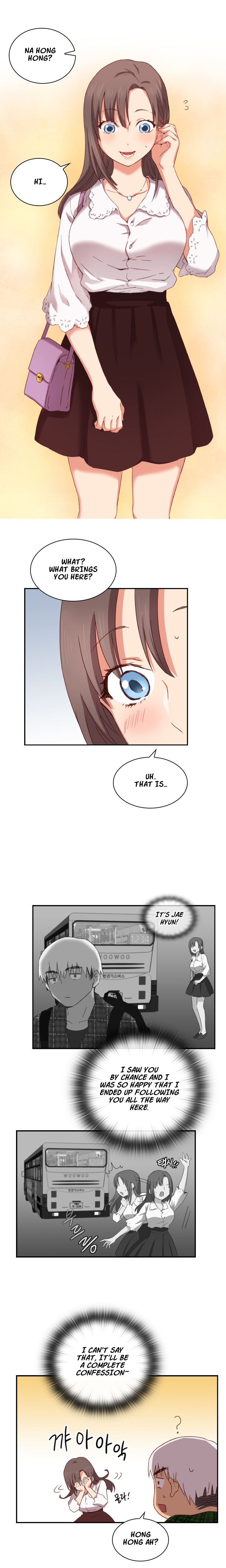 HキャンパスCh.0-37