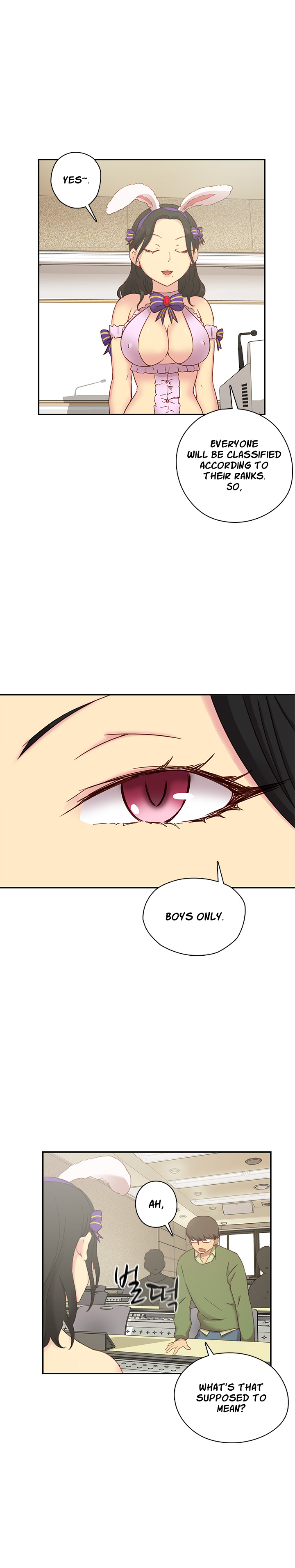 HキャンパスCh.0-37