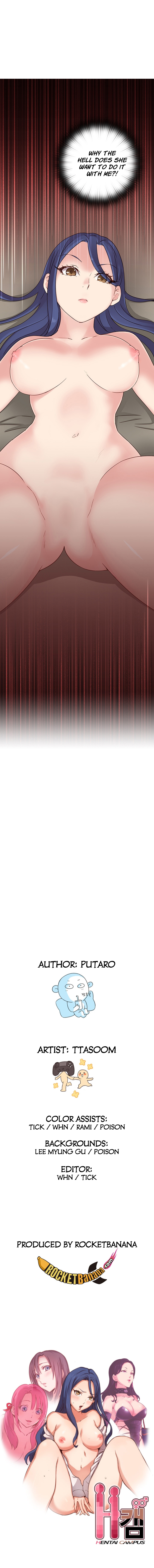 HキャンパスCh.0-37