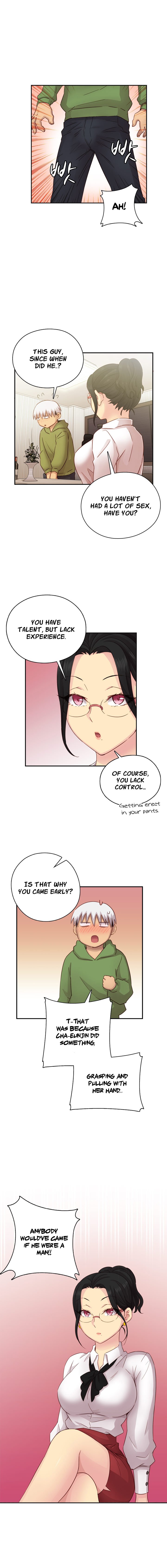 HキャンパスCh.0-37