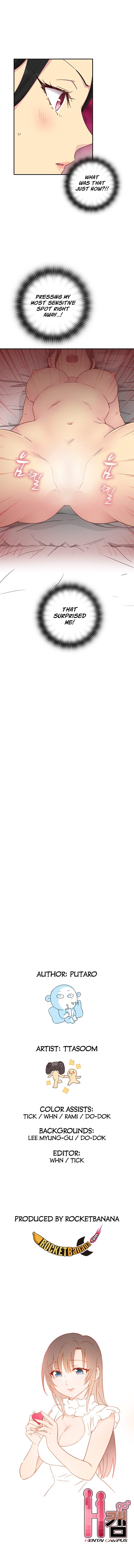 HキャンパスCh.0-37