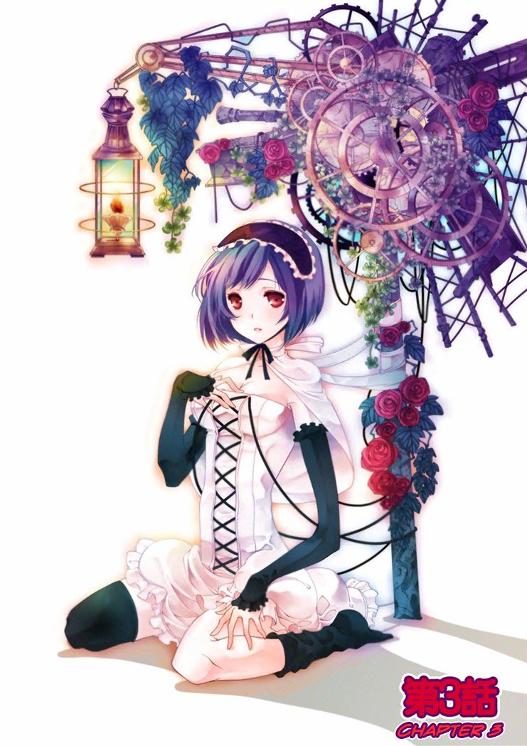 エロおとぎ話：リトルマッチガールchap.3