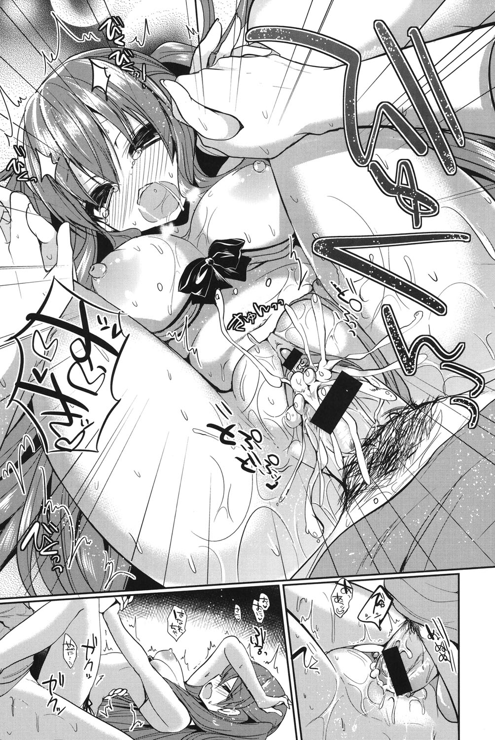 ジュナイマニアック