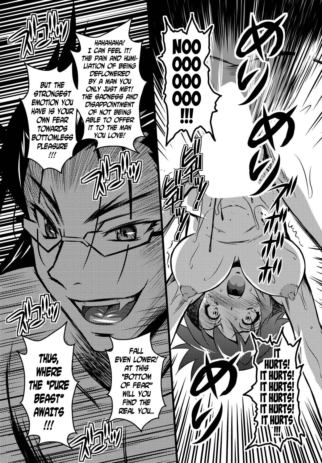 けもみみむすめ