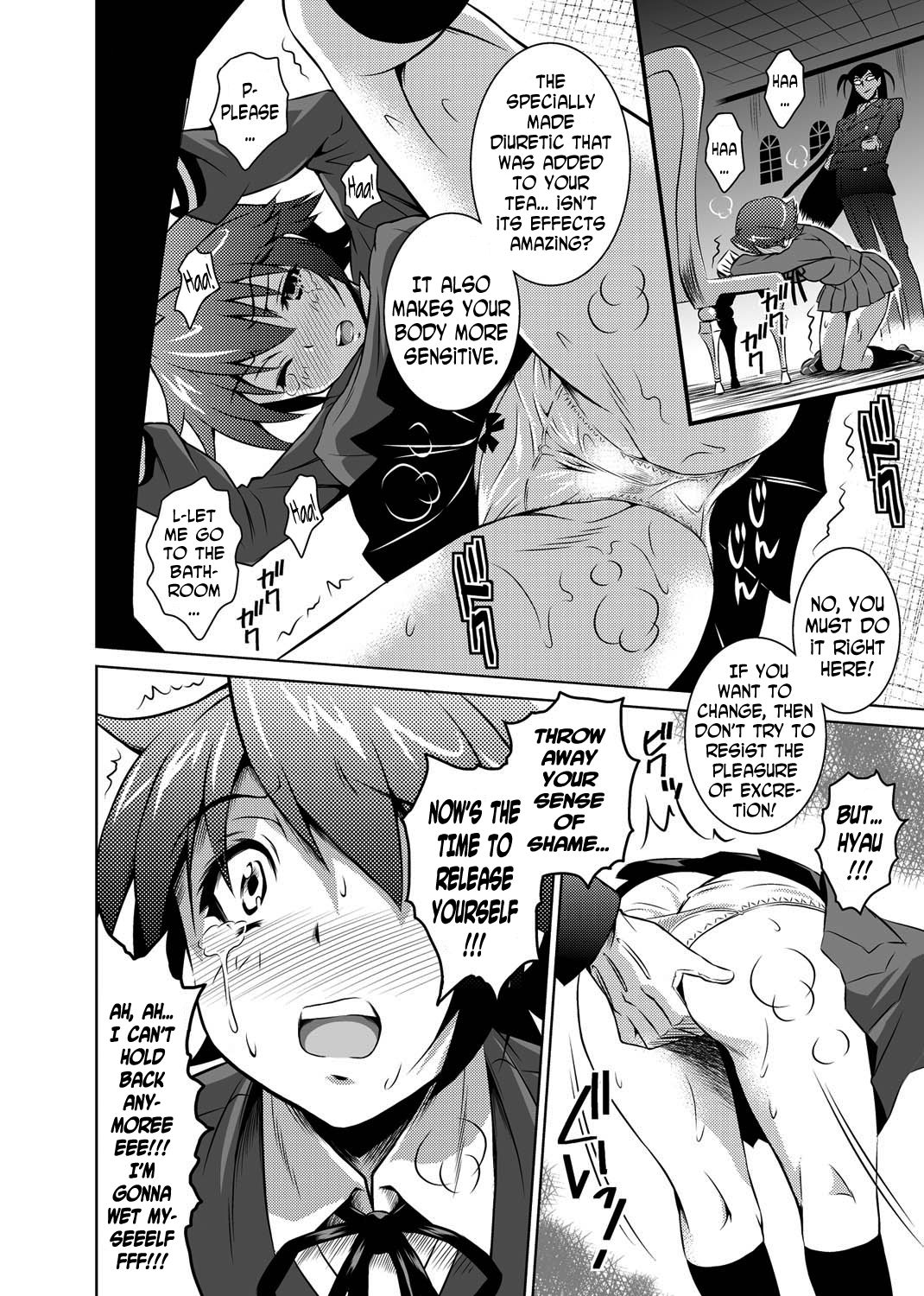 けもみみむすめ