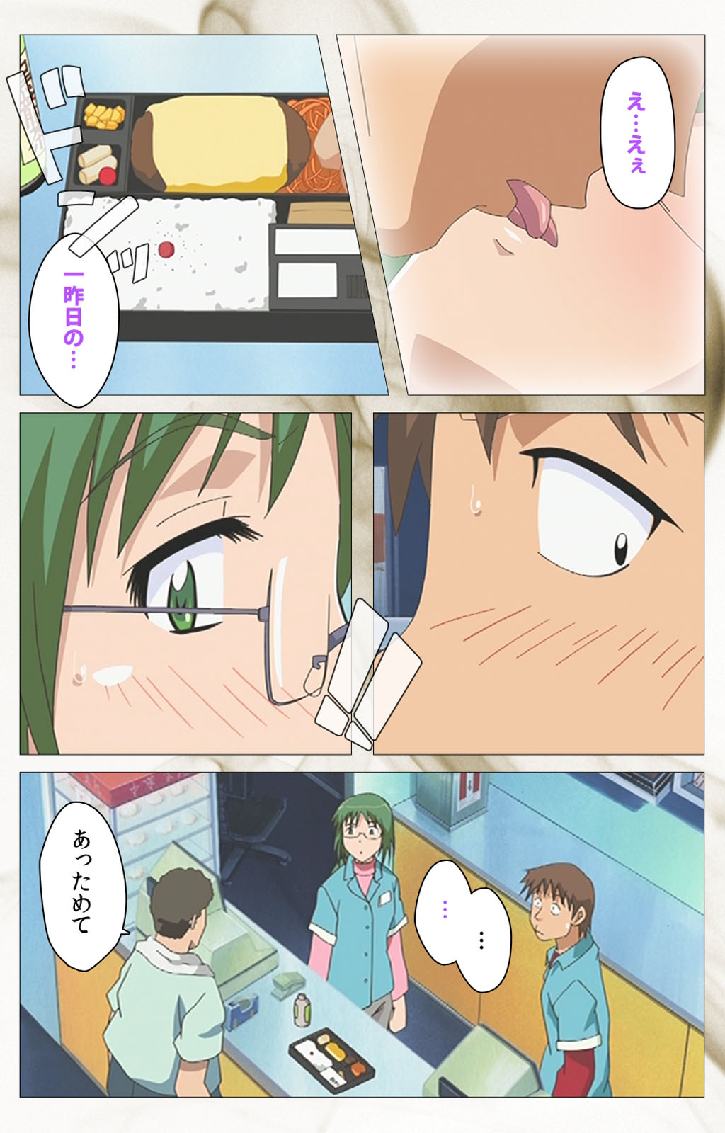 とうめいニンゲンVOL.2完全禁止