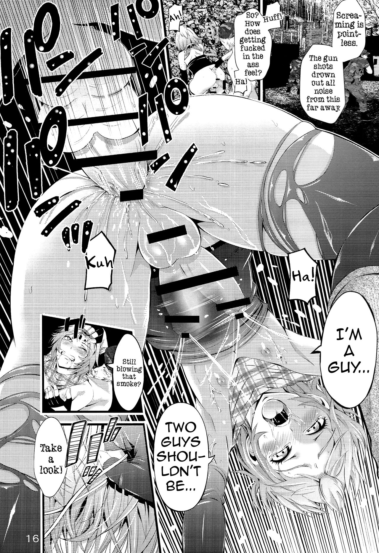 サバイバルゲームEPISODE0