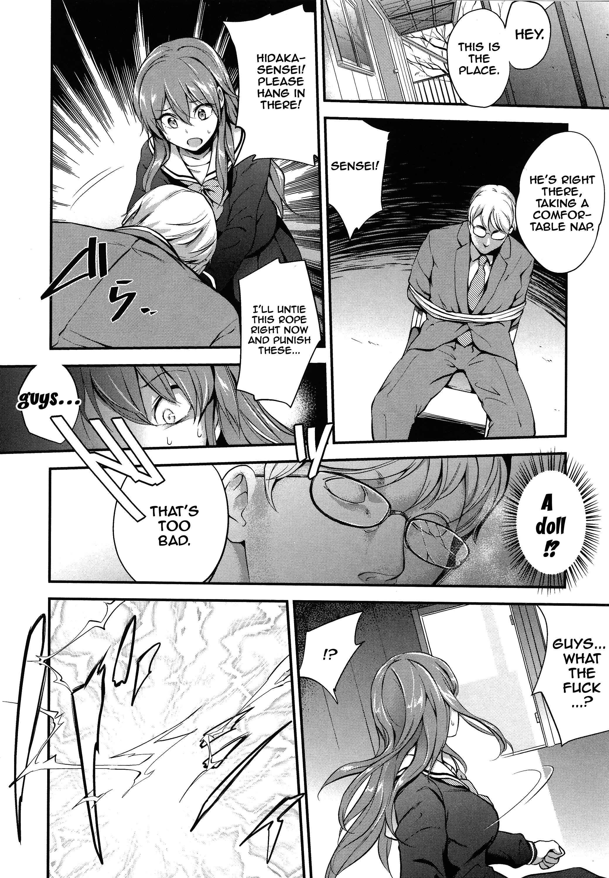 ピンカートンCh。 1-4