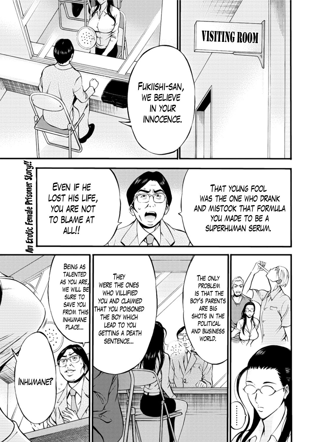 女の子は死ななければならない！ Ch。 1-7