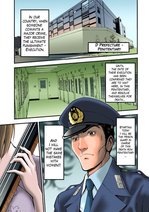 女の子は死ななければならない！ Ch。 1-7