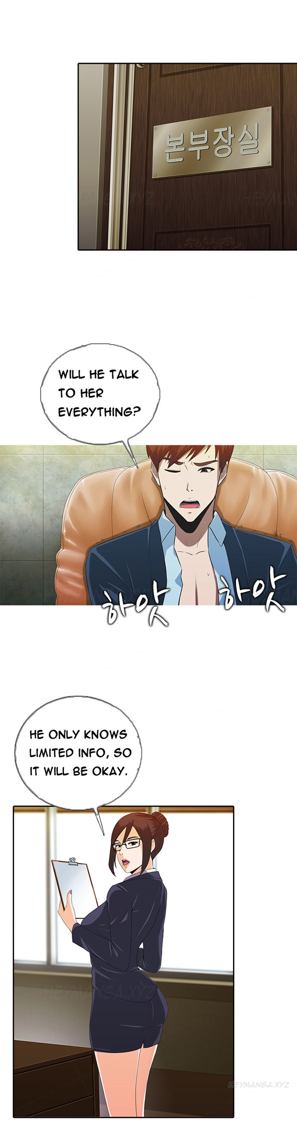 ダークゲームCh.1-13