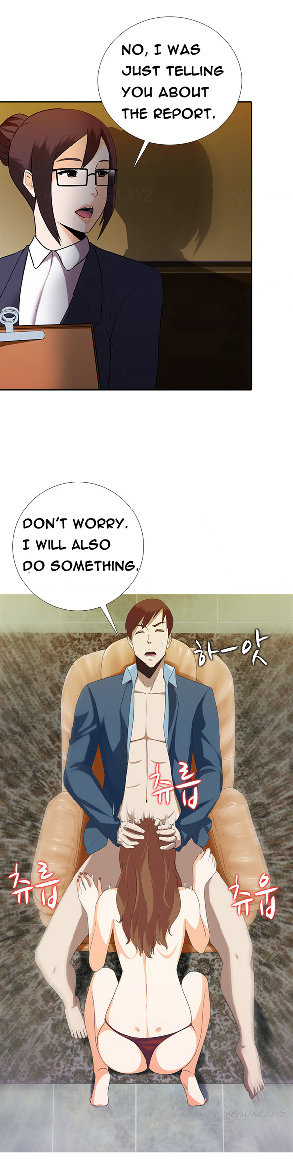 ダークゲームCh.1-13