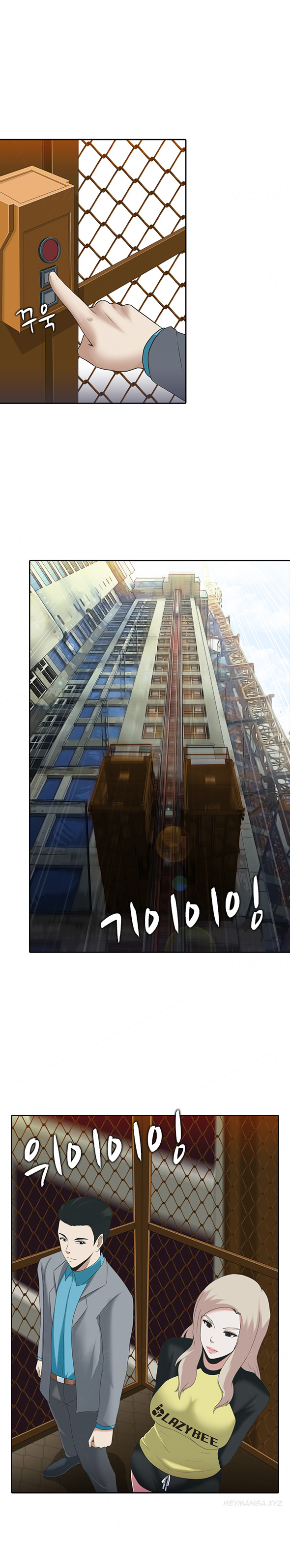 ダークゲームCh.1-13